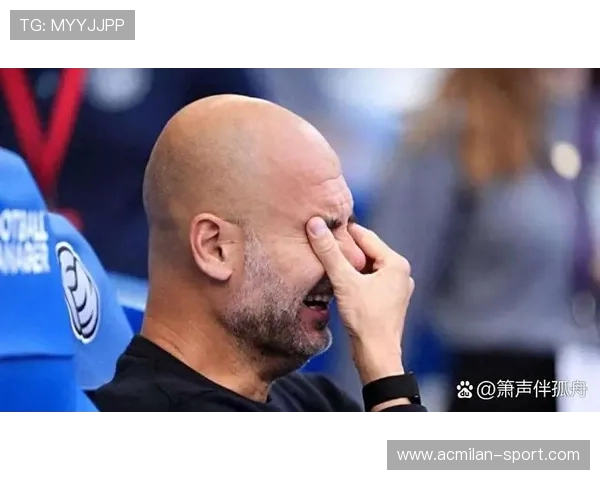 曼城轮换翻车！瓜迪奥拉的危险押注被当场打脸